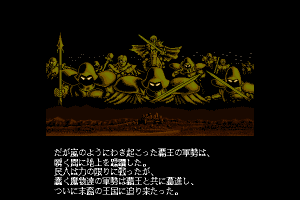 Master of Monsters Final: Rings of Twilight 2