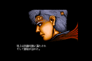 Master of Monsters Final: Rings of Twilight 3