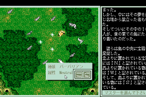 Master of Monsters Final: Rings of Twilight 4