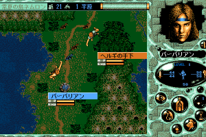Master of Monsters Final: Rings of Twilight 8