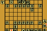 Master of Syougi 9