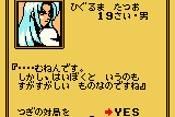 Master of Syougi 10