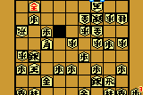 Master of Syougi 13