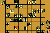 Master of Syougi 15