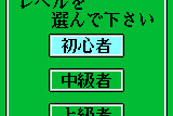 Master of Syougi 2