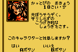 Master of Syougi 4