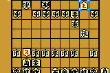 Master of Syougi 7