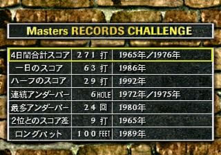 Masters: Harukanaru Augusta 3 5