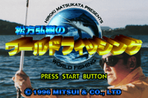 Matsukata Hiroki no World Fishing abandonware