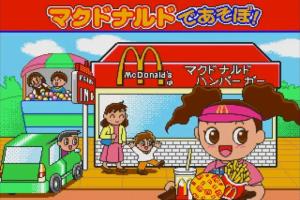 McDonald's de Asobo! 0