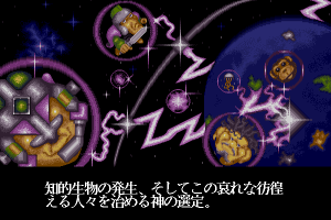 Mega Lo Mania 1