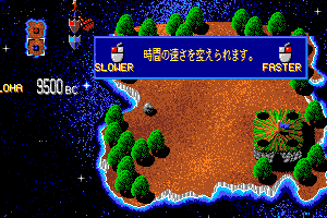 Mega Lo Mania 3