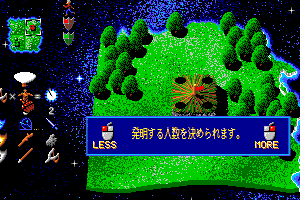 Mega Lo Mania 4