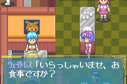 Megami Tengoku II 11