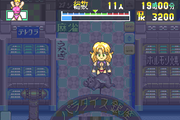 Megami Tengoku II 12