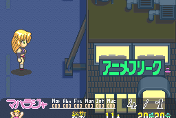 Megami Tengoku II 14