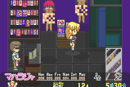 Megami Tengoku II 16