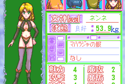 Megami Tengoku II 17