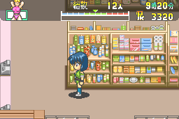 Megami Tengoku II 18