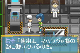 Megami Tengoku II 20
