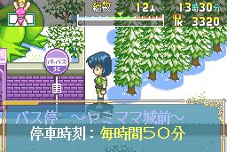 Megami Tengoku II 21