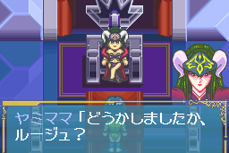 Megami Tengoku II 22