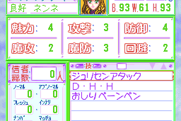Megami Tengoku II 28