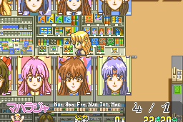 Megami Tengoku II 30