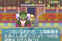 Megami Tengoku II 7