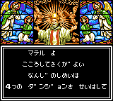Megami Tensei Gaiden: Last Bible Special 3