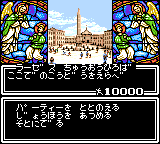 Megami Tensei Gaiden: Last Bible Special 5