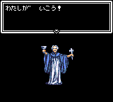 Megami Tensei Gaiden: Last Bible Special abandonware