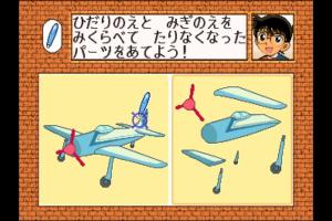 Meitantei Conan: Kanzen Suiri! Kazu to Zukei no Nazo 10