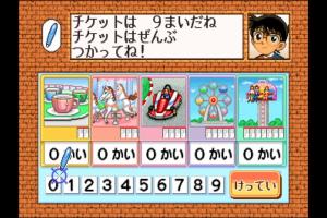 Meitantei Conan: Kanzen Suiri! Kazu to Zukei no Nazo 3