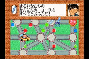 Meitantei Conan: Kanzen Suiri! Kazu to Zukei no Nazo 4