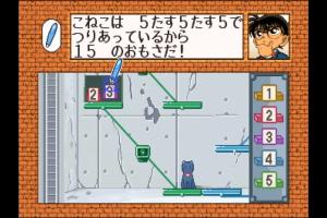 Meitantei Conan: Kanzen Suiri! Kazu to Zukei no Nazo 5