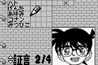 Meitantei Conan: Majutsushi no Chōsenjō! 10
