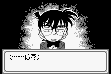 Meitantei Conan: Majutsushi no Chōsenjō! 12