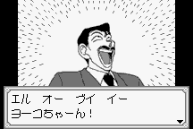 Meitantei Conan: Majutsushi no Chōsenjō! 14