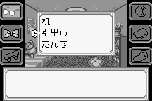 Meitantei Conan: Majutsushi no Chōsenjō! 15