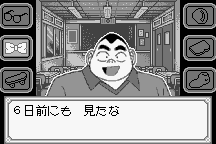 Meitantei Conan: Majutsushi no Chōsenjō! 17