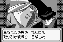 Meitantei Conan: Majutsushi no Chōsenjō! 1