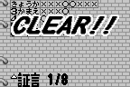 Meitantei Conan: Majutsushi no Chōsenjō! abandonware