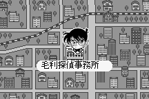 Meitantei Conan: Majutsushi no Chōsenjō! 23