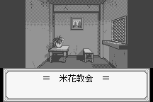 Meitantei Conan: Majutsushi no Chōsenjō! 24
