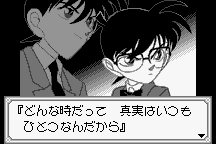 Meitantei Conan: Majutsushi no Chōsenjō! 29