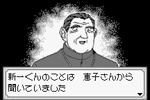 Meitantei Conan: Majutsushi no Chōsenjō! 32