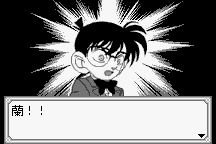 Meitantei Conan: Majutsushi no Chōsenjō! 33
