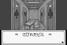 Meitantei Conan: Majutsushi no Chōsenjō! 37