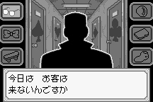 Meitantei Conan: Majutsushi no Chōsenjō! 38